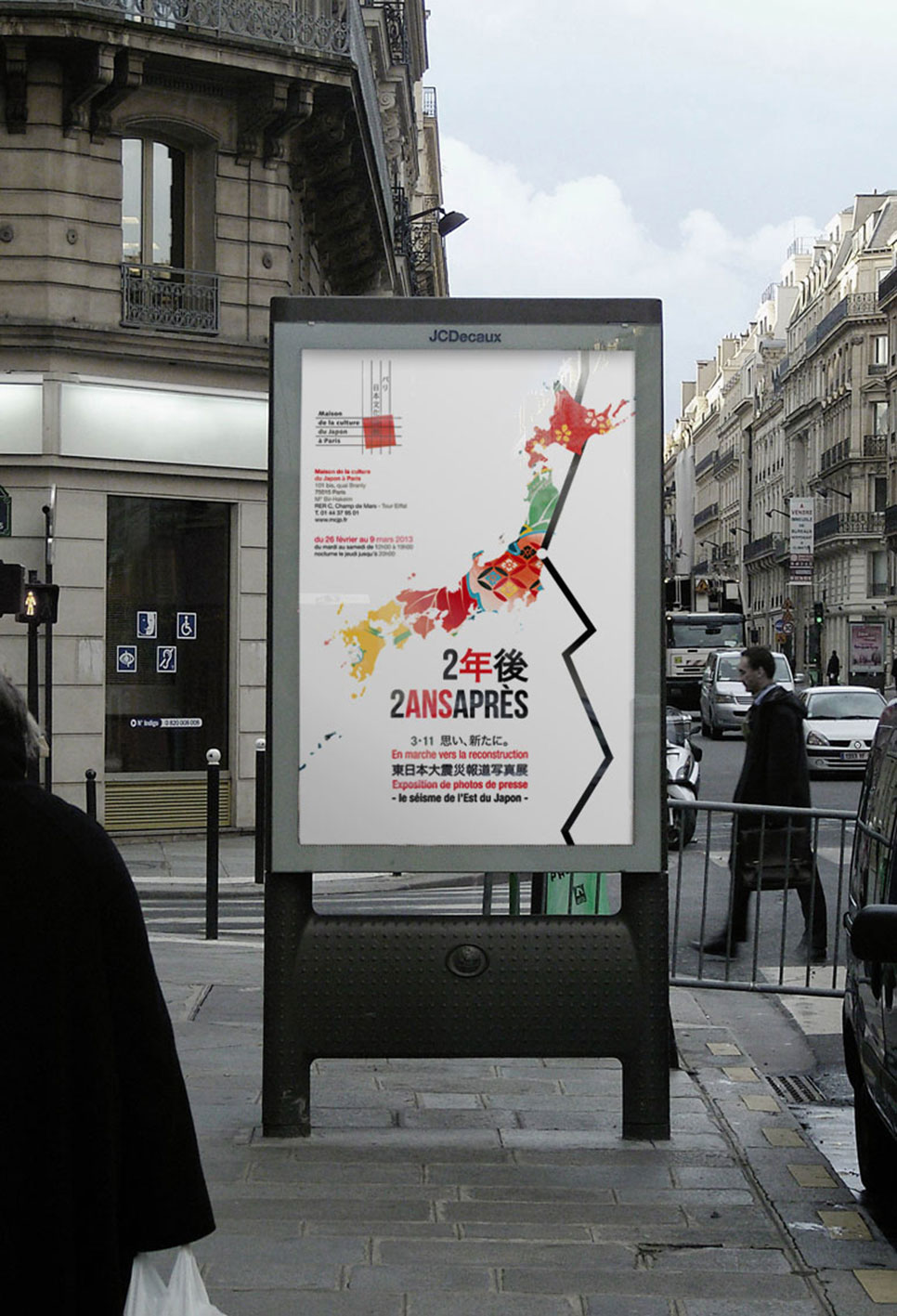 AFFICHE FUKUSHIMA 2 ANS APRÈS